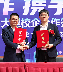 走進沖瀚科技