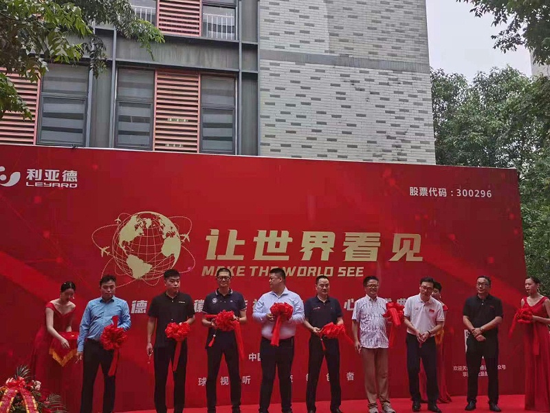 利亞德